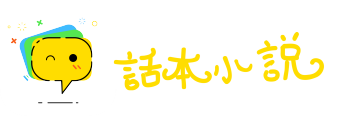 千岩万壑网
